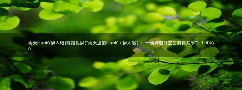 久久伊人12345影院