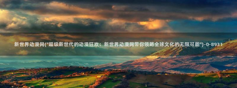 橘子动漫