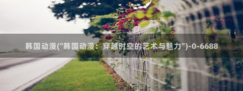 里动漫