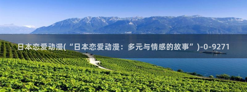 内衣办公室动漫