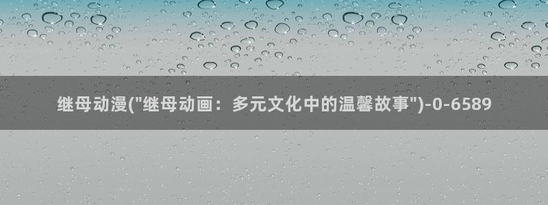 动漫美少女