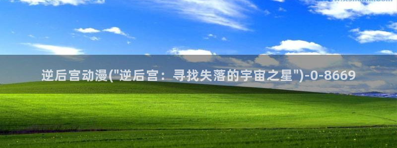 在线看动漫