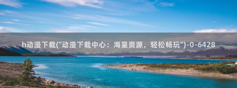 斗破苍穹动漫