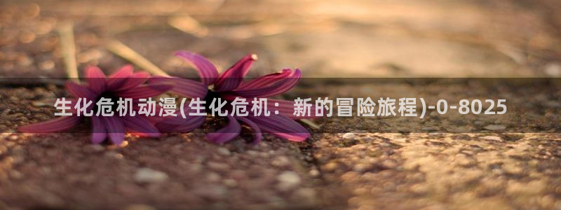 动漫视频