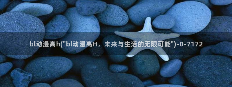 海贼王在线观看全集免费樱花动漫
