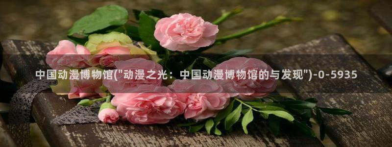 动漫电影