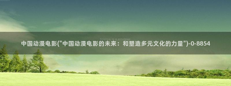 51动漫