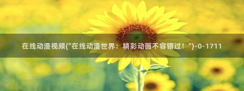 狂赌之渊动漫