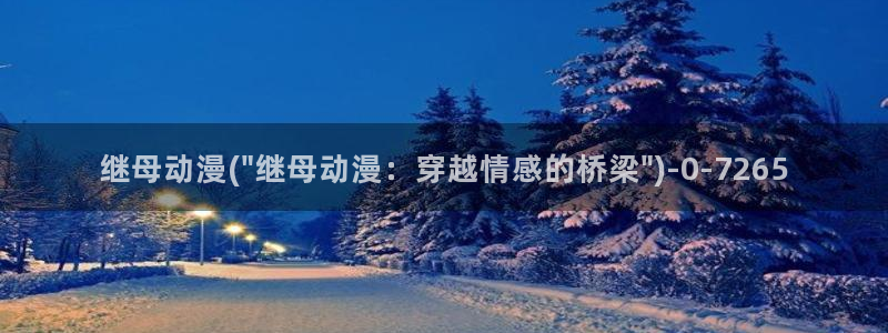 acg动漫