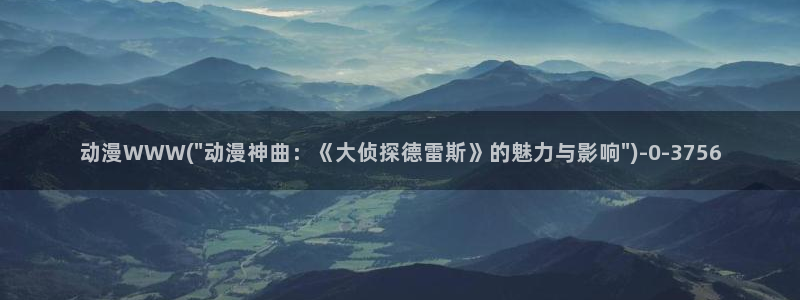 成人动漫在线观看