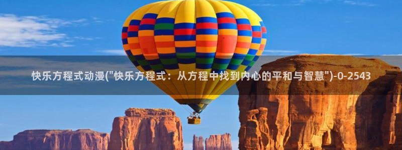 动漫美女图片