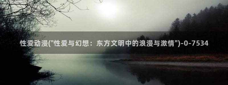 挠脚心动漫