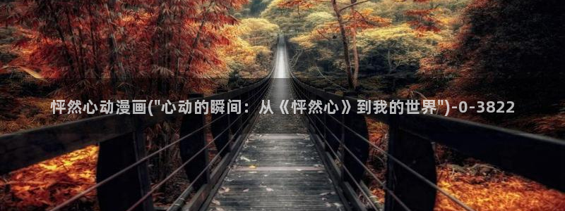 动漫游戏