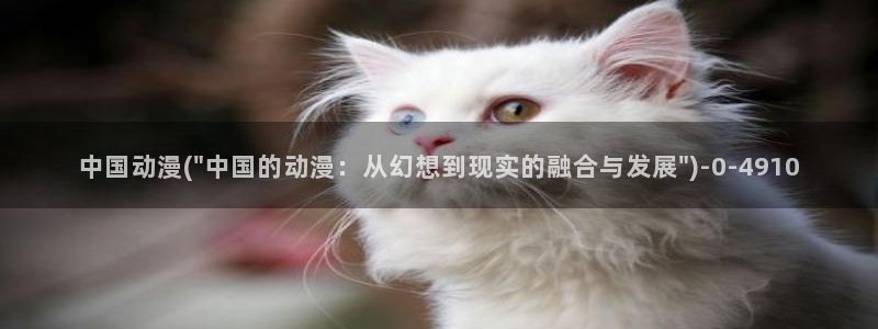 曲奇动漫