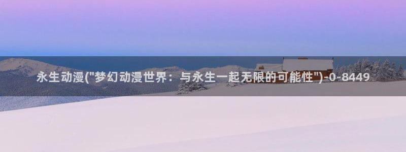 av动漫