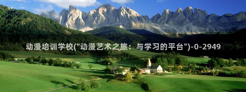 星辰动漫