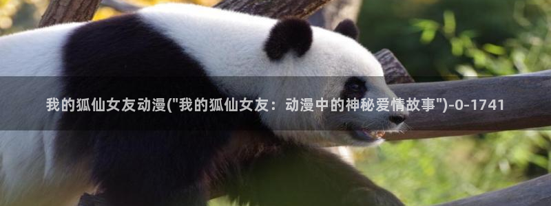 香蕉动漫