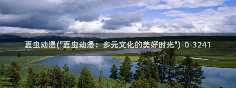 日韩动漫